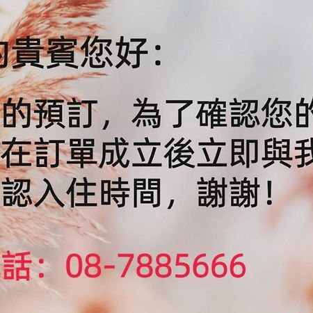 Mambo Impression Motel Chaozhou Exterior foto